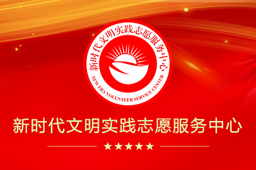 河北民政部2021年度公开遴选拟任职人员公示
